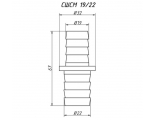 Соединитель 19мм х 22мм сливных шлангов