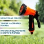 Пистолет 8-ми функциональный пластик AP 2006 AquaPulse