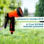 Пистолет 8-ми функциональный пластик AP 2006 AquaPulse