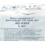 Фильтр 1" нар-нар дисковый 120мкм AquaPulse