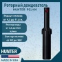 Спринклер роторный Hunter PGJ-04