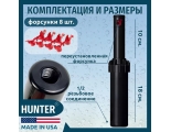 Спринклер роторный Hunter PGJ-04