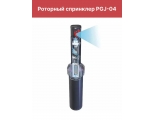 Спринклер роторный Hunter PGJ-04