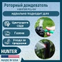Спринклер роторный Hunter PGJ-04