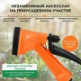 Пистолет-разбрызгиватель 5 режимов SVK (YM7209)