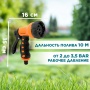 Пистолет 7-ми функциональный пластиковый AquaPulse