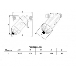 Фильтр 1" нар-нар сетчатый 120mesh Green Helper