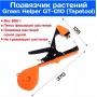 Подвязчик растений tape tool тип 1 Green Helper