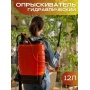 Опрыскиватель ЖУК 12 л.