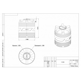 Емкость 500 литров цилиндрическая (черный) Polimer Group V-500