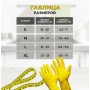Перчатки резиновые XL