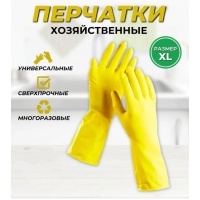 Перчатки резиновые XL