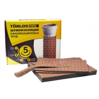 Шумоизоляция канализационных труб TONLOS PIPE, D110мм, толщина 8мм, L до 3м