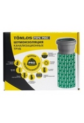 Шумоизоляция канализационных труб TONLOS PIPE PRO, D110мм, толщина 2мм + 9мм, L до 3,2 м