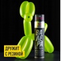 Мастер-смазка Валера 210 мл флакон-аэрозоль