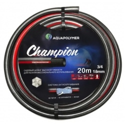 Шланг садовый 3/4" х 20м поливочный AquaPulse Чемпион
