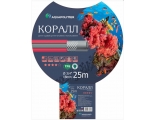 Шланг садовый 3/4" х 50м поливочный AquaPulse ТЭП КОРАЛЛ