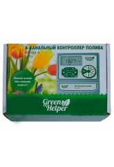 Контроллер полива Green Helper GA-345-8, 8-канальный