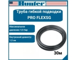 Трубка гибкой подводки PRO-FLEX HUNTER 1 м (бухта 30 м)