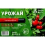 Шланг садовый 3/4" х 25м поливочный AquaPulse Урожай