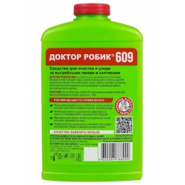Очиститель для септика и дачного туалета 0,798л Доктор Робик