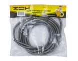 Трос сантехнический  2 м  ( 13 мм ) ZOX