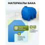 Емкость 5000 литров овально-горизонтальная транспортировочная Aquaplast, синий