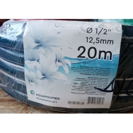 Шланг садовый 1/2" x 20м поливочный AquaPulse Aqua