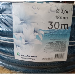 Шланг садовый 3/4" x 30м поливочный AquaPulse Aqua