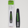 Шина для пилы Greenworks 15 см, Арт. 2953507