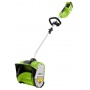 Снегоуборщик аккумуляторный Greenworks Арт. 2600807UA, 40V, 30 см, бесщеточный, с 1хАКБ 2 Ач и ЗУ