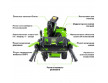 Снегоуборщик аккумуляторный Greenworks Арт. 2602807, 82V, 61 см, самоходный, бесщеточный, без АКБ и ЗУ