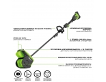 Снегоуборщик аккумуляторный Greenworks Арт. 2603107UB, 40V, 30 см, с регулируемым направлением выброса, бесщеточный, с 1хАКБ 4 Ач и ЗУ
