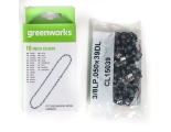 Цепь для высотореза/сучкореза Greenworks 25 см, Арт. 2954007