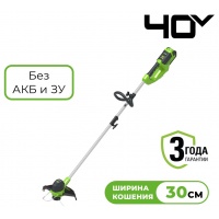 Триммер аккумуляторный Greenworks G40LT30, 40V, 30 см, без АКБ и ЗУ