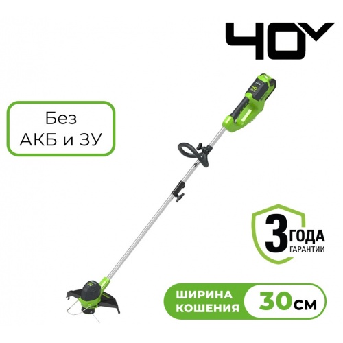 Триммер аккумуляторный Greenworks G40LT30, 40V, 30 см, без АКБ и ЗУ купить в интернет магазине Санрай73