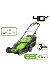 Газонокосилка аккумуляторная Greenworks GD40LM411, 40V, 41 см, бесщеточная, без АКБ и ЗУ