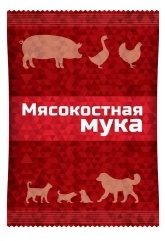 Добавка Ваше хозяйство Мясо-костная мука 600 гр