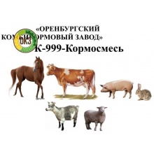 Комбикорм для лошадей, коров, свиней, овец, коз, кроликов, гранулы, 40 кг