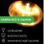 Лампа инфракрасная 175 Вт InterHeat, Е27 R125, закаленное стекло, прозрачная