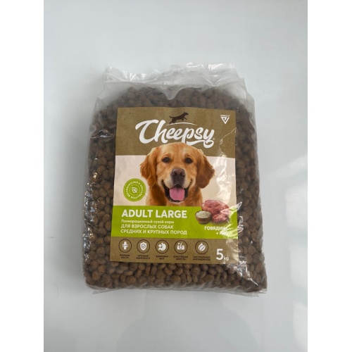 Полноценный сухой корм для взрослых собак средних и крупных пород, 5 кг купить в интернет магазине Санрай73