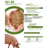 Комбикорм ОККОРМ финиш для мясного откорма свиней от 4 месяцев, гранулы 5мм, 25 кг