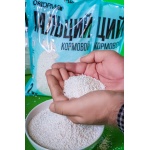 Кальций кормовой ОККОРМ 98%, 2 кг