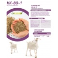 Комбикорм-концентрат для коз молочной продуктивности, протеин 18,60, гранулы, 40 кг