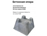 Кросс опора, бетонный блок для фундамента легких конструкций  290х290х190 под 100 брус