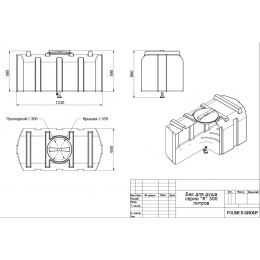Бак для душа серии "R" 300 л зеленый с лейкой Polimer Group