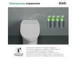 Унитаз приставной IDDIS Pulse PULIDSEi26 с функцией импульсного смыва, с микролифтом