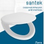 Сиденье для унитаза Santek ЛИГА полипропилен, пластиковые петли