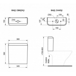 Бачок ЛАЙН Rimless с крышкой, белый (15см) Santek