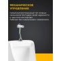 Писсуар Aquatek 340х315х550 мм, смывной механизм, крепление